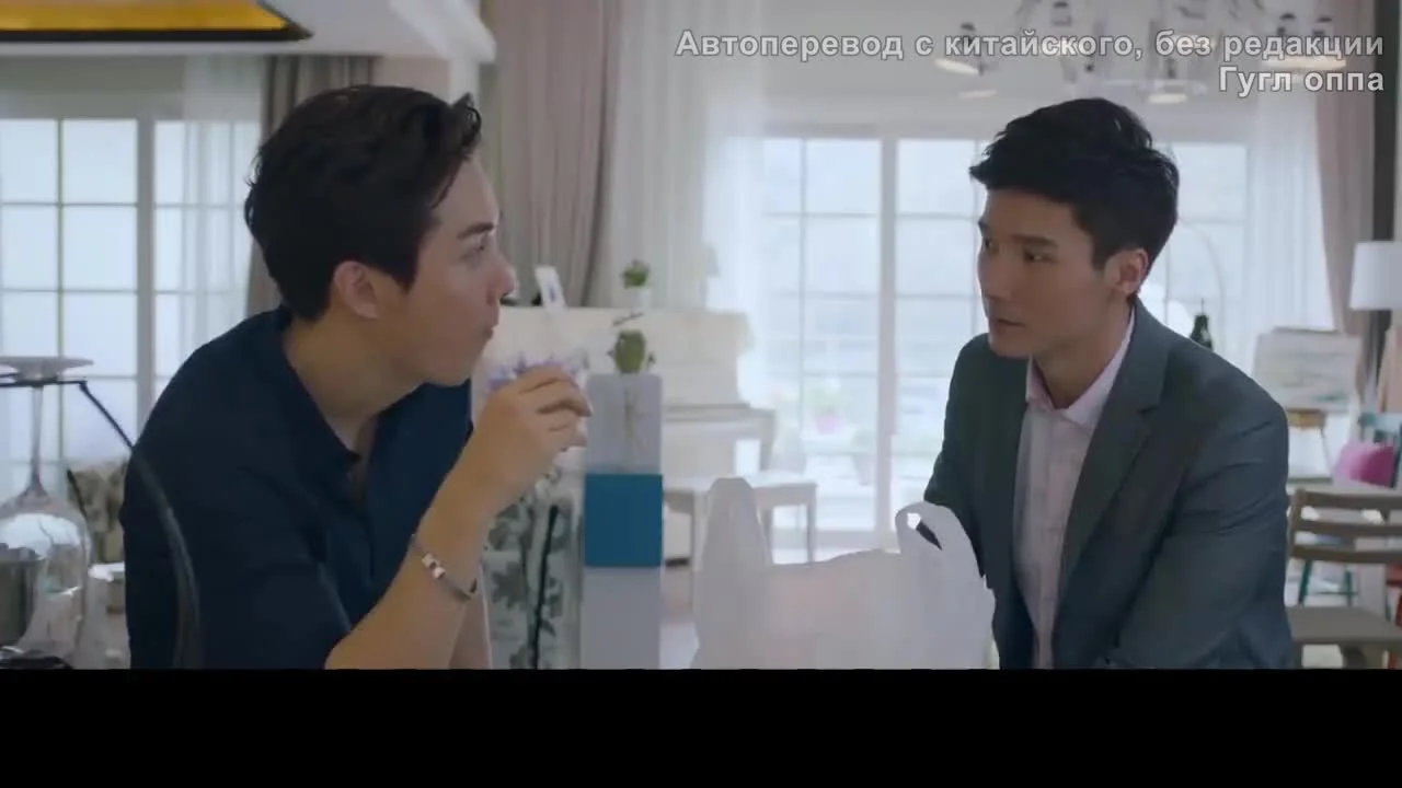 Возлюбленный Анны