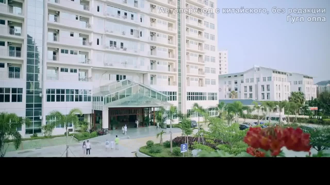 Возлюбленный Анны