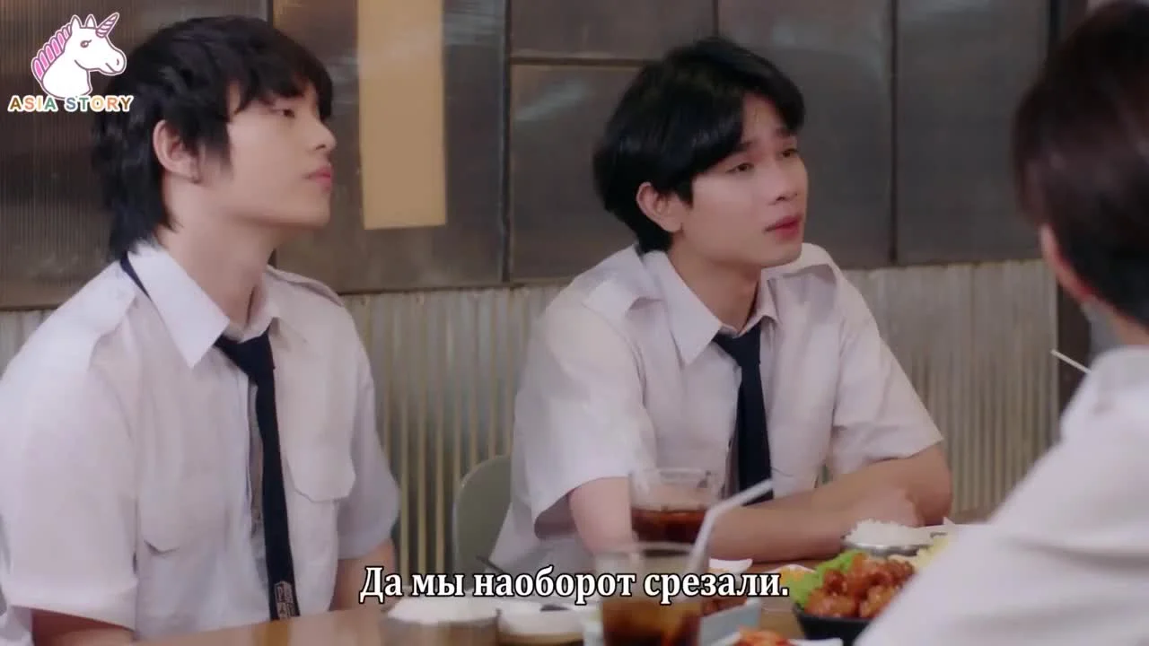 Ай запал на Ная