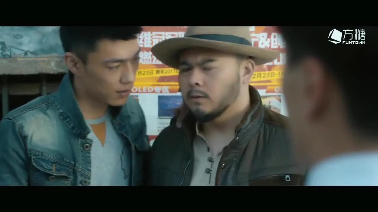 Третья страна