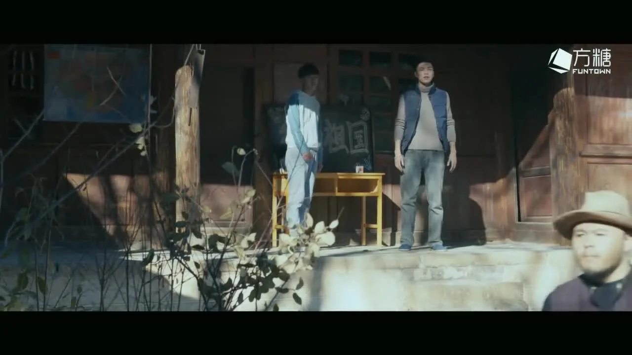 Третья страна