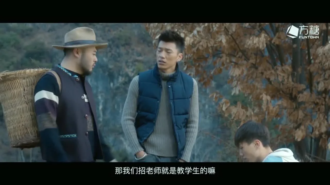 Третья страна