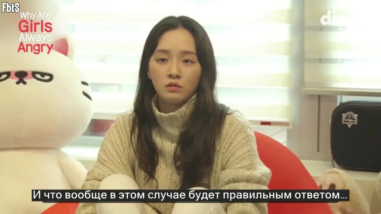 Почему женщины всегда не в духе?