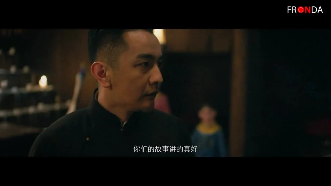 Полуночная гостиница