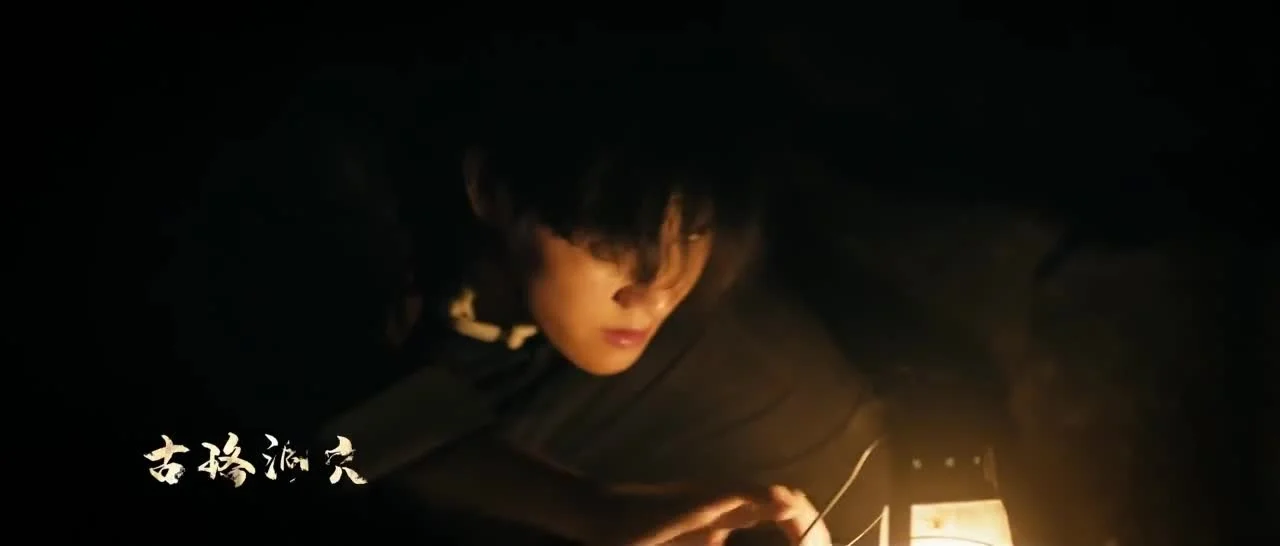 Тибетский морской цветок: Зловещий фонарь заснеженых гор