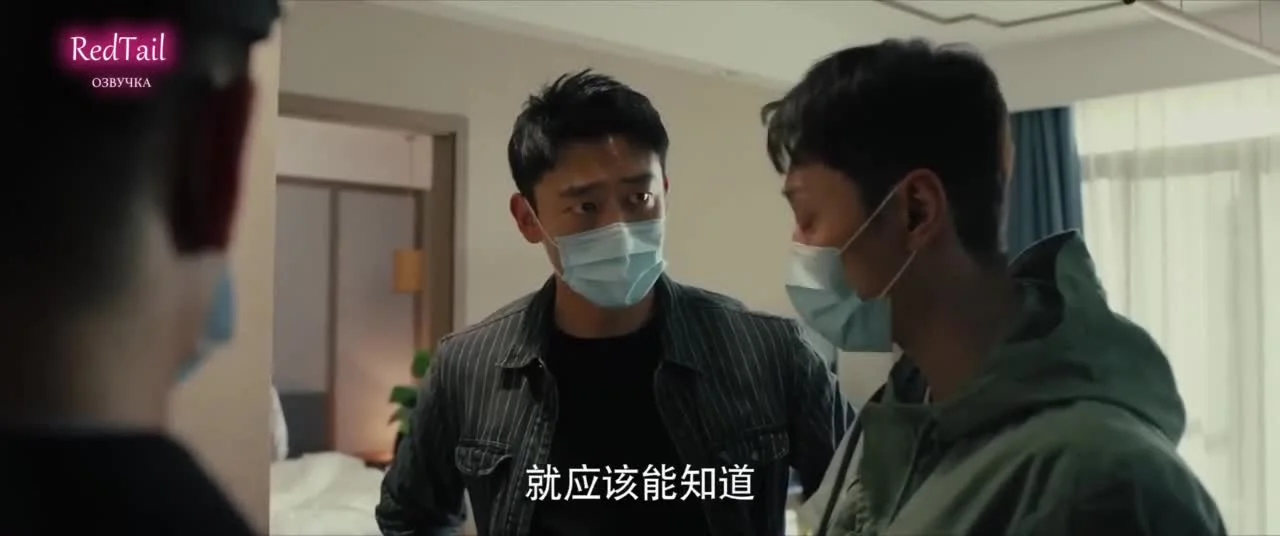 Место преступления