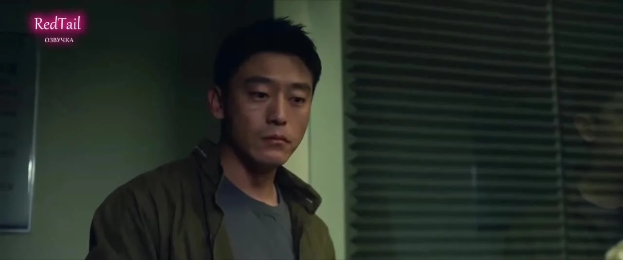 Место преступления