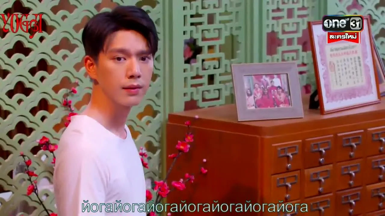 Месть из прошлого