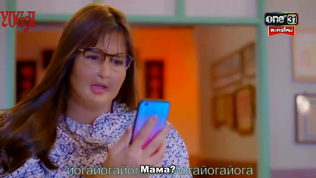 Месть из прошлого