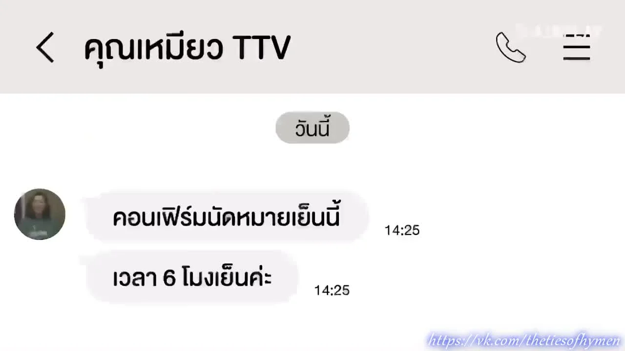 Битва миров Y