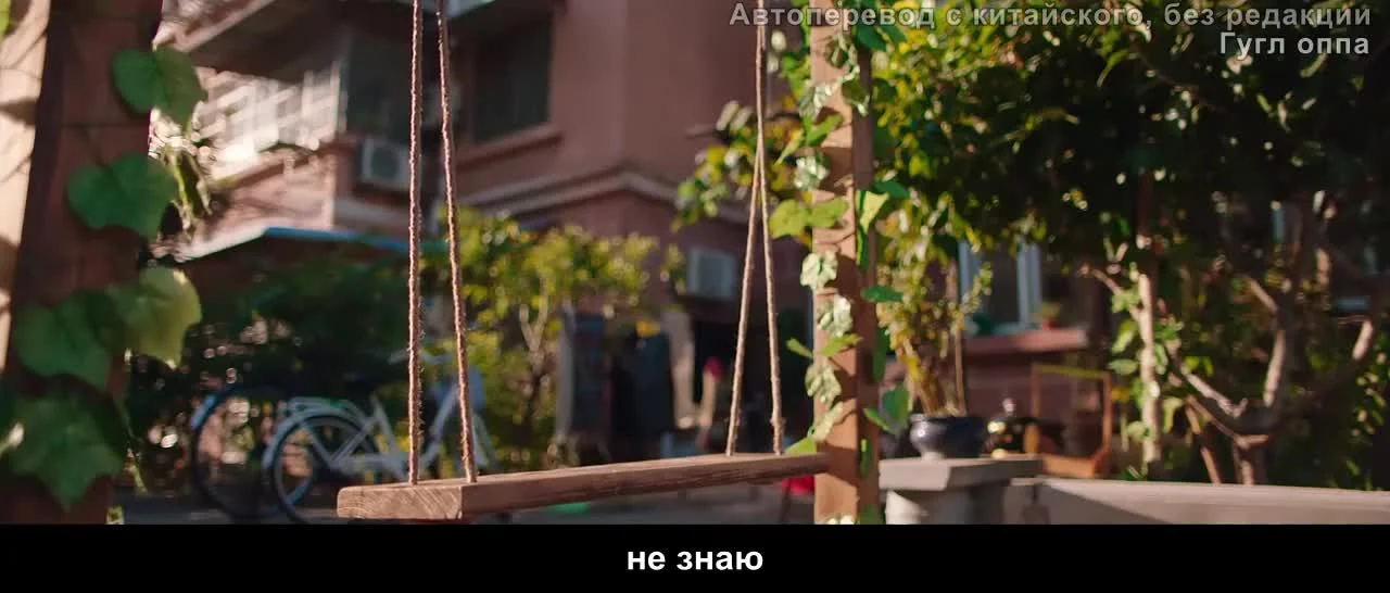 Радуга в нашей памяти