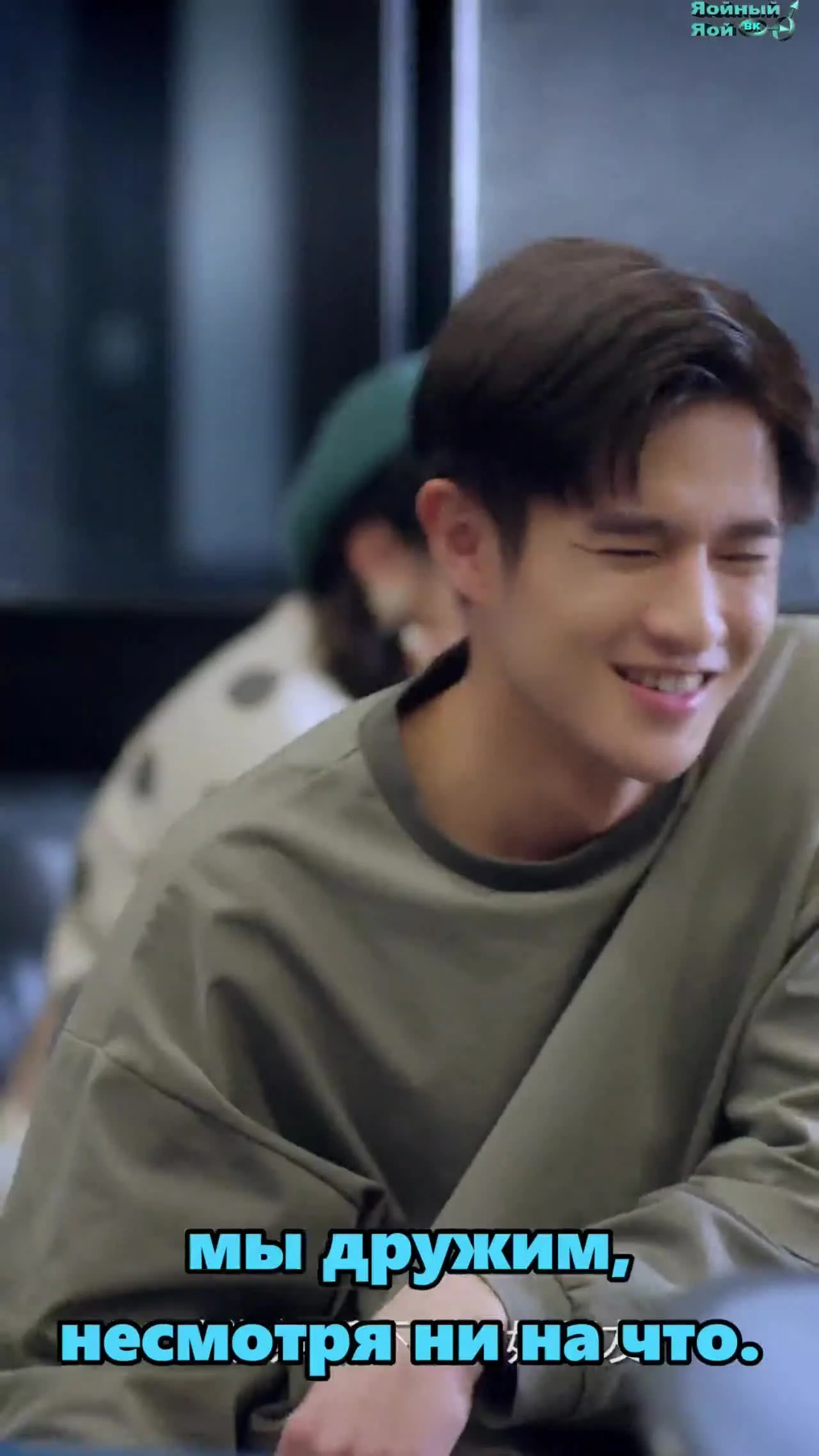 Магазин по продаже любви