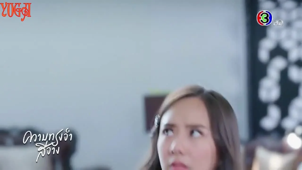 Утраченные воспоминания