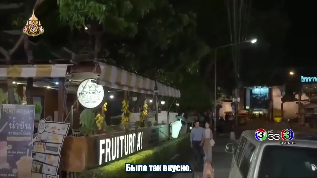 Запах воспоминаний