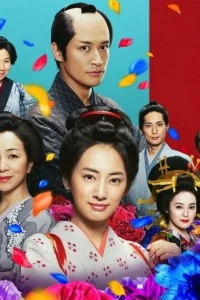  Преданная поваренной книге 2 