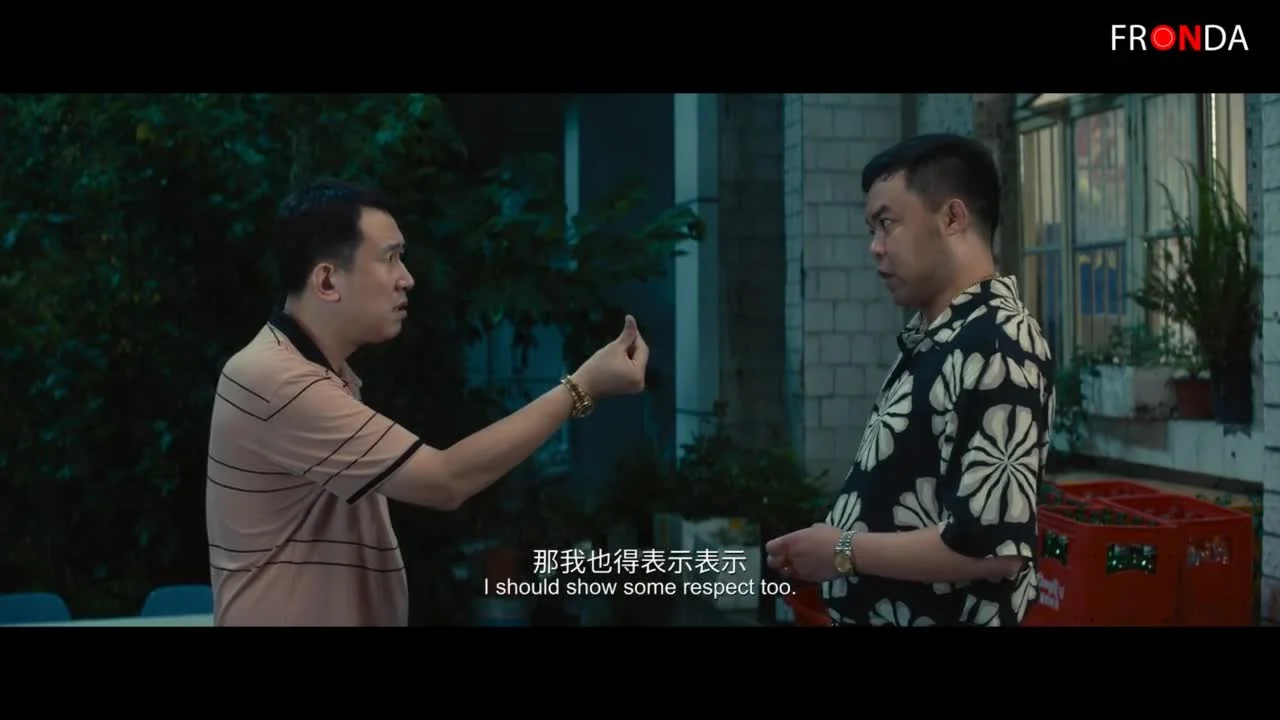 Искусство хого