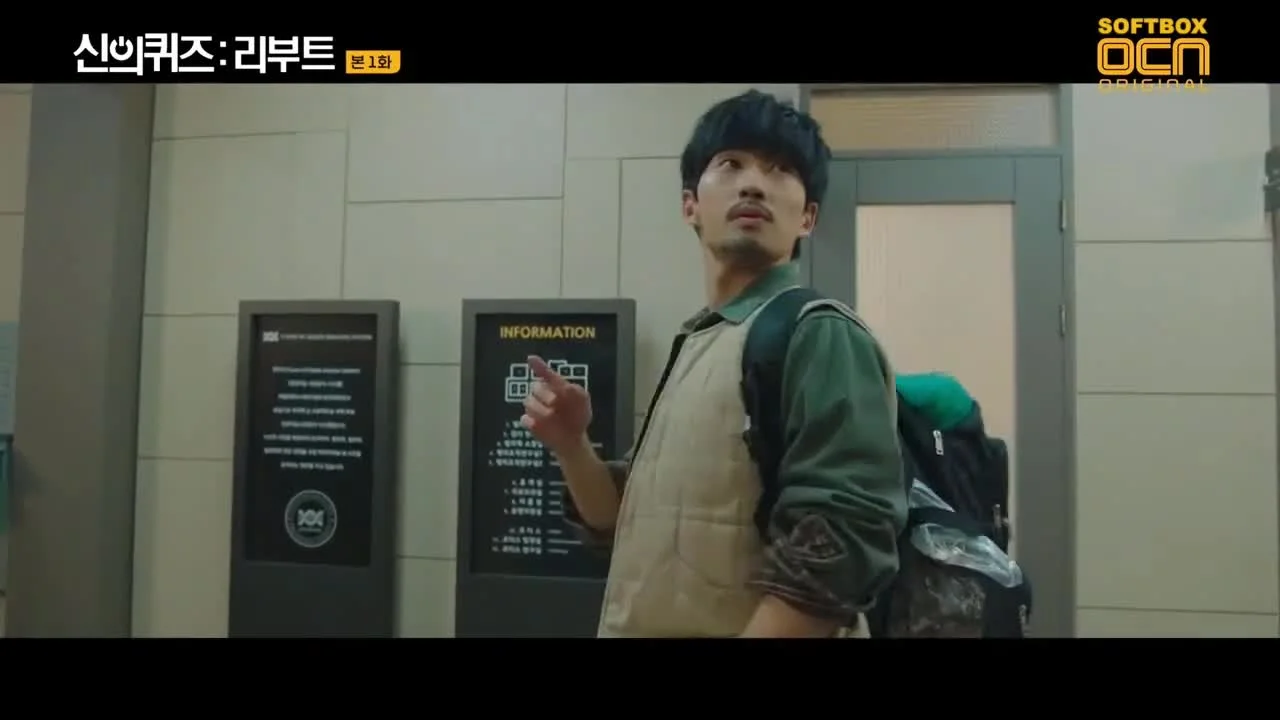 Головоломки бога