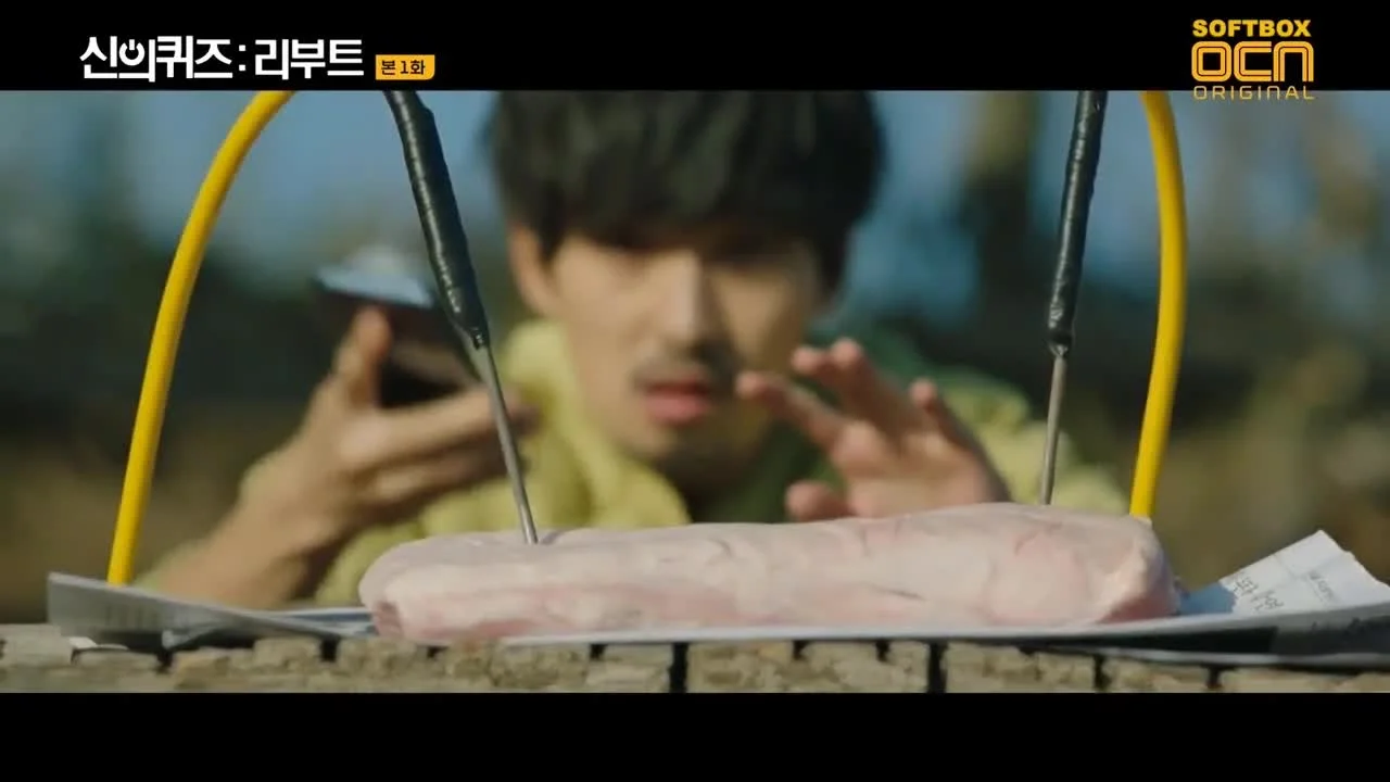 Головоломки бога