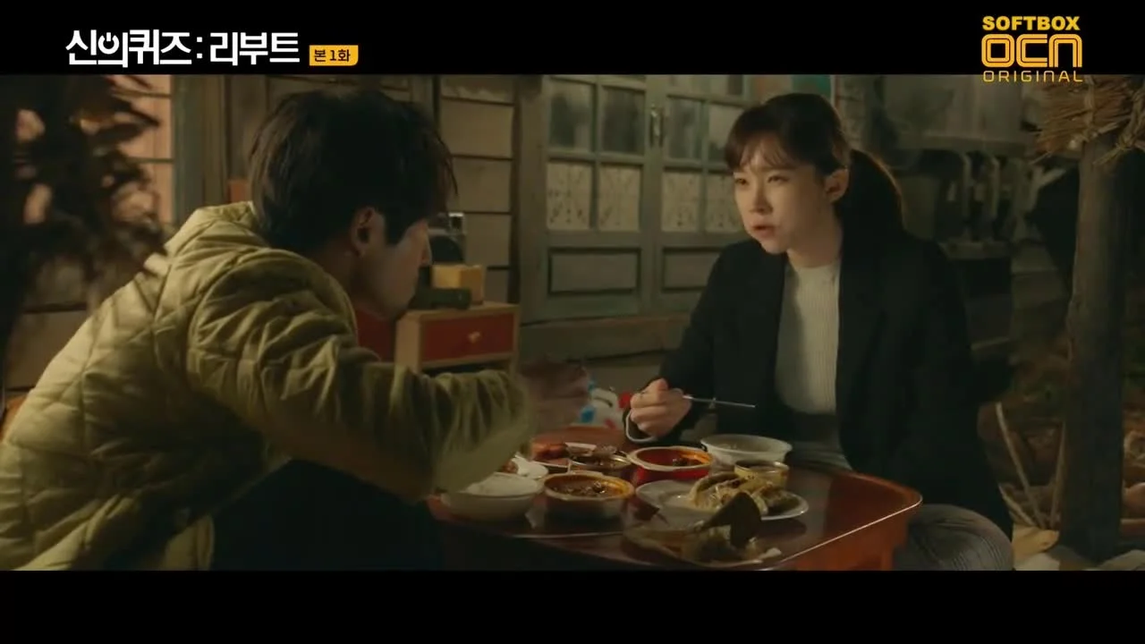 Головоломки бога