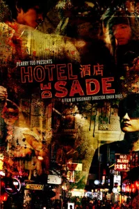  Отель «Де Сад» 