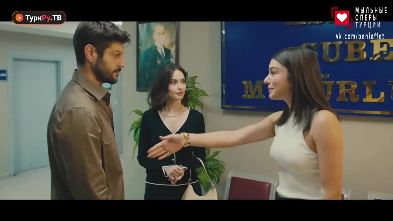 Из-за любви