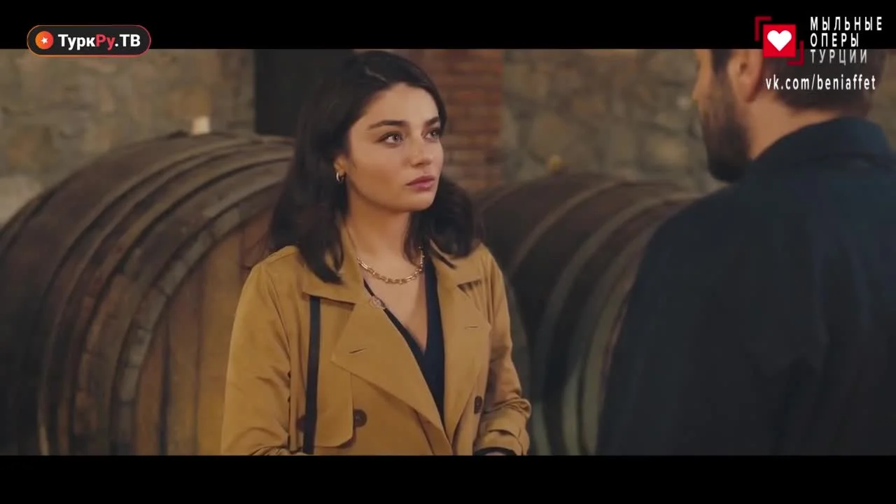 Из-за любви