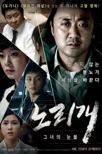  Секс-игрушка 