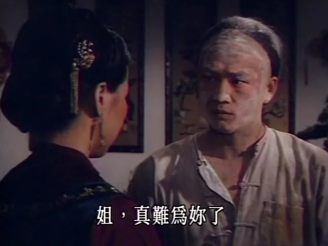 Битва за Республику Китай