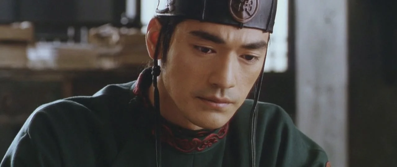 Дом летающих кинжалов