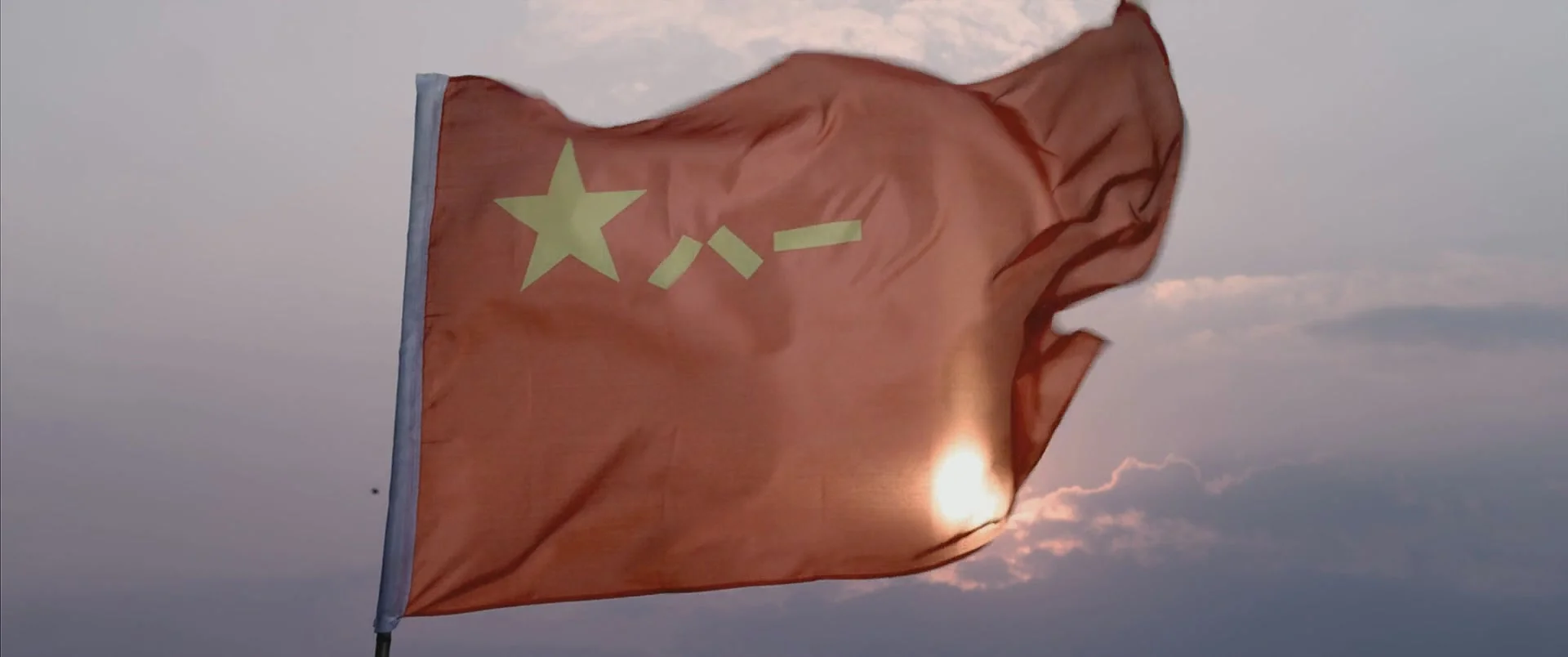 Война волков