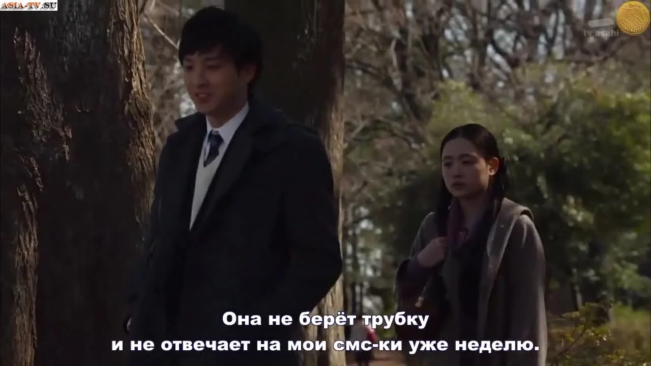 Синигами-кун