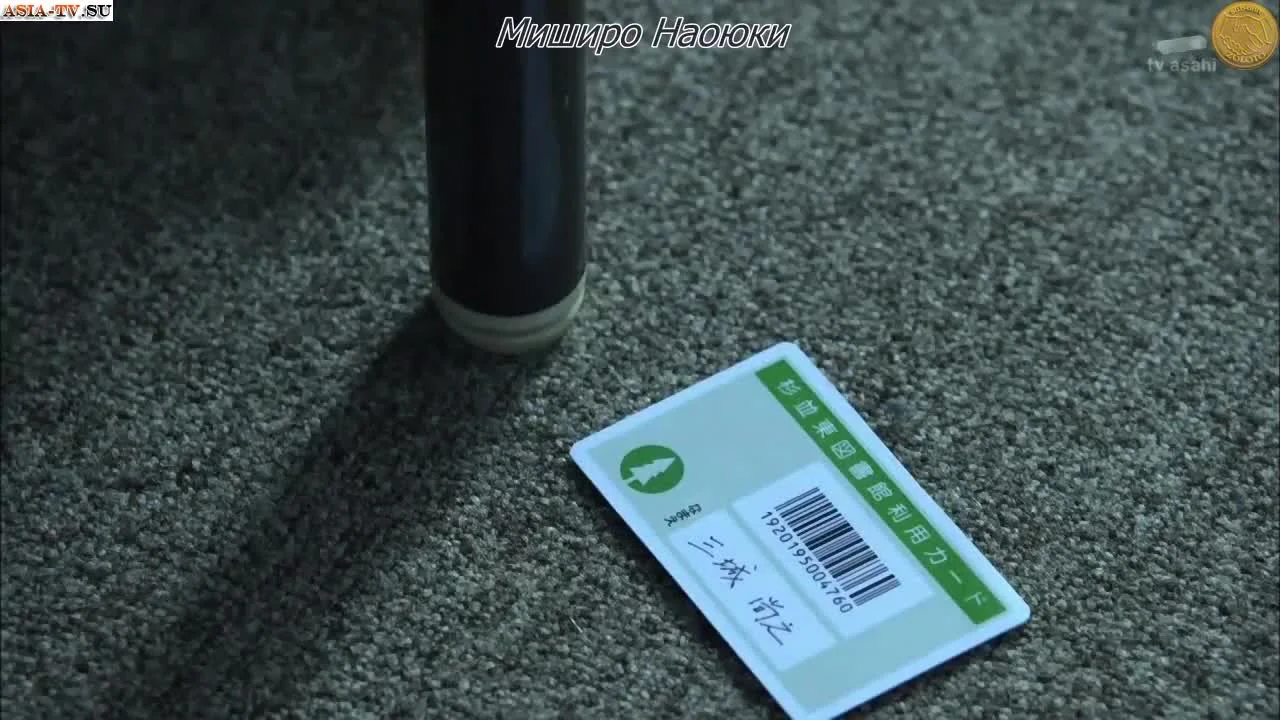 Синигами-кун