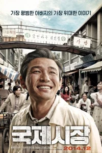  Международный рынок 