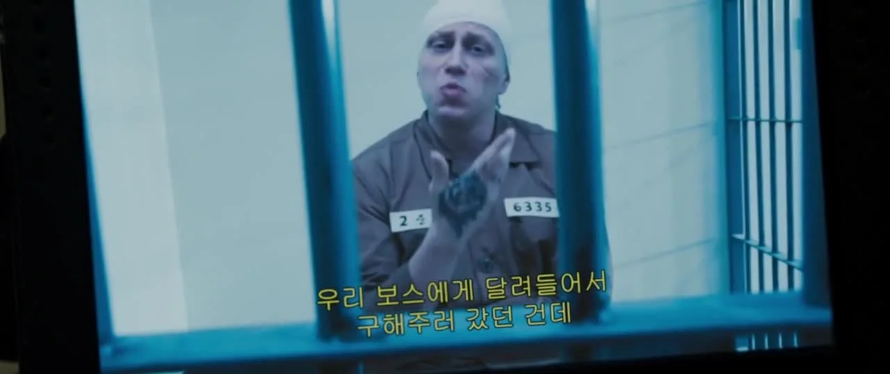 Мститель: Охота началась