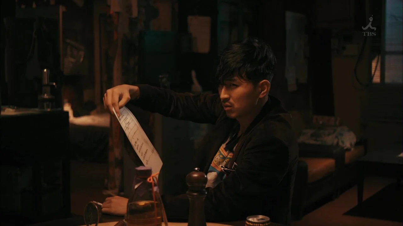 Другая полиция