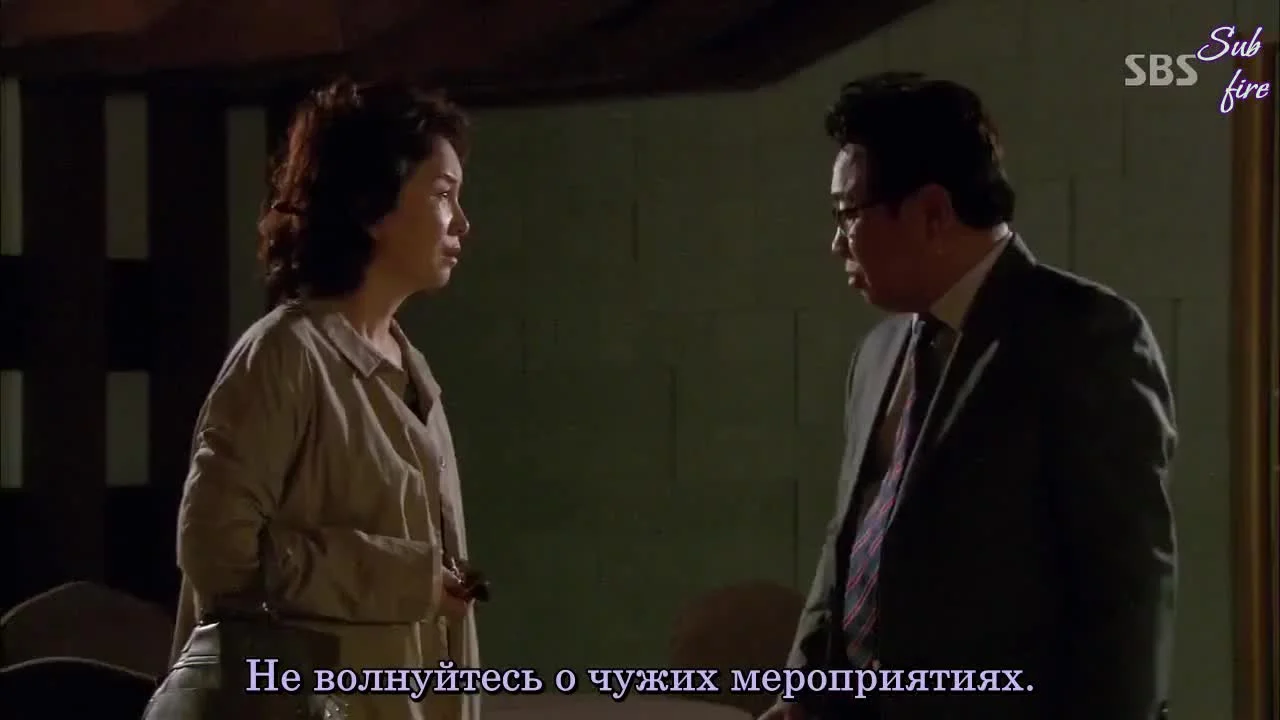 Славный день