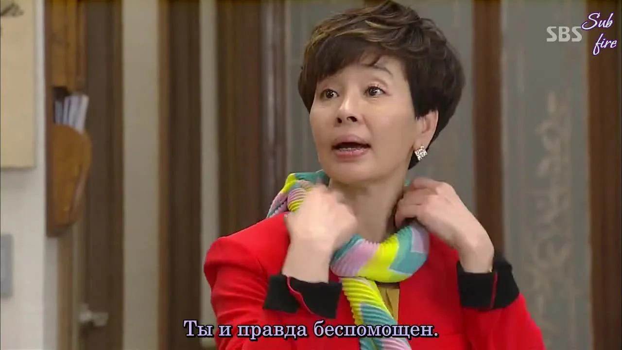 Славный день