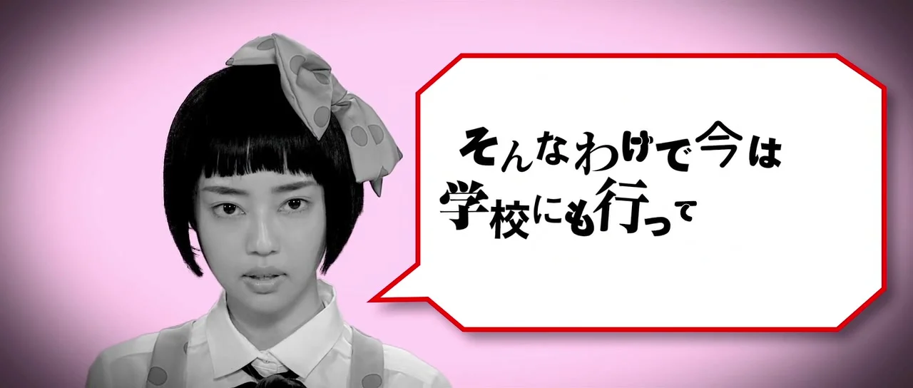 Девушка с камелиями