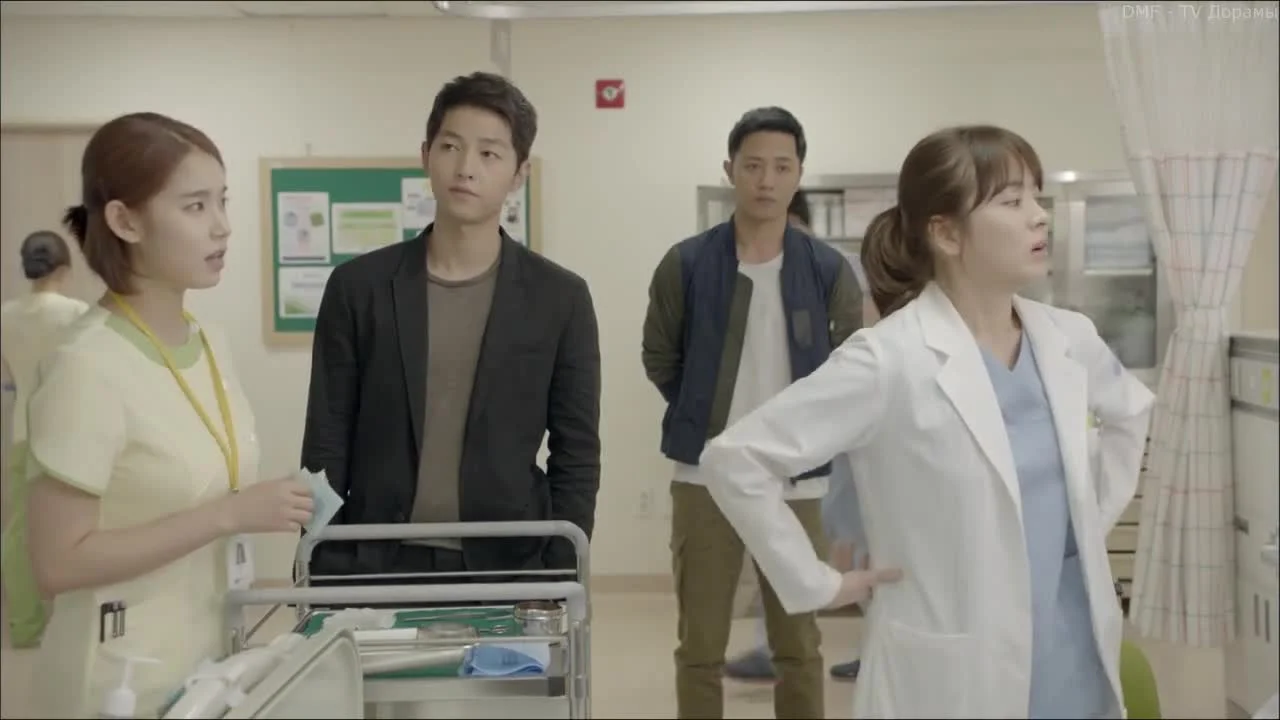 Потомки солнца