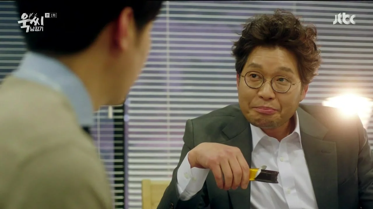 Мой ужасный босс