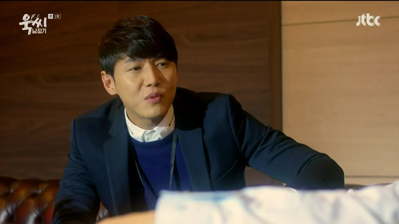 Мой ужасный босс