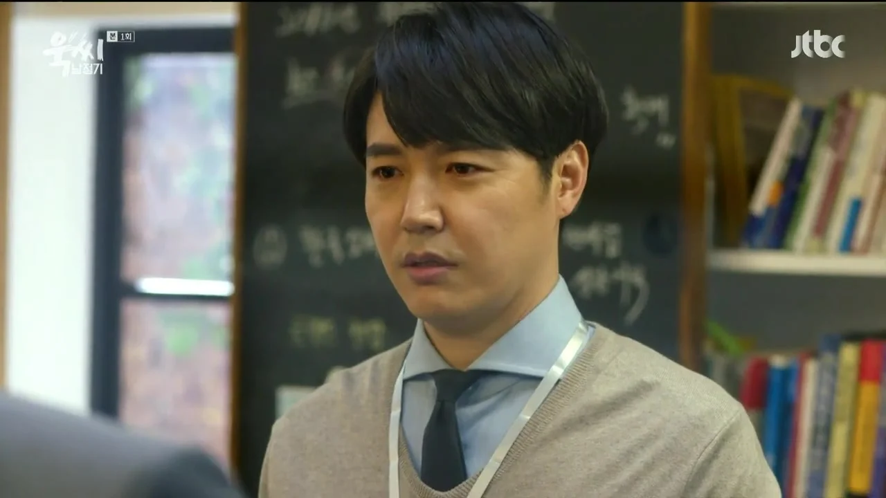 Мой ужасный босс