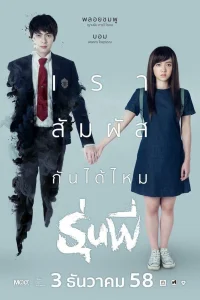  Старшеклассник 