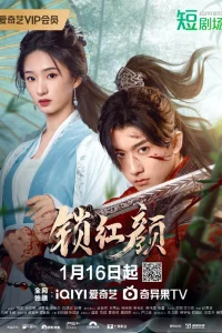  Я только надеюсь, что твое сердце созвучно с моим 