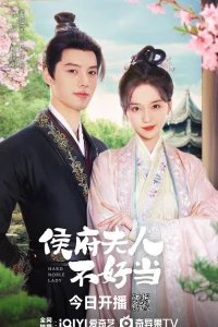  Суровая знатная дама 