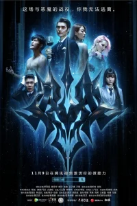  Простой человек 