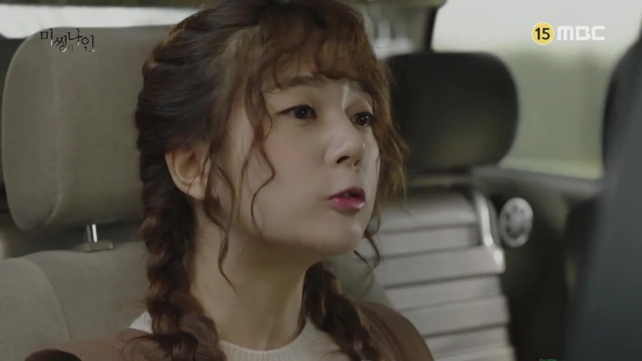 Пропавшая девятка