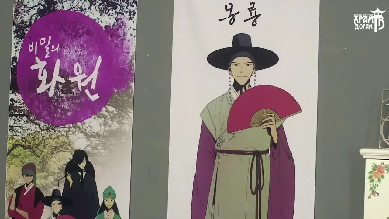 Принц из принцев