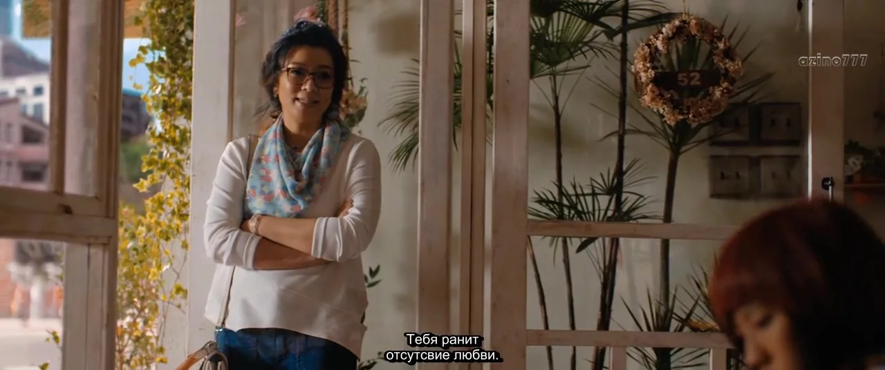 52Гц, я люблю тебя