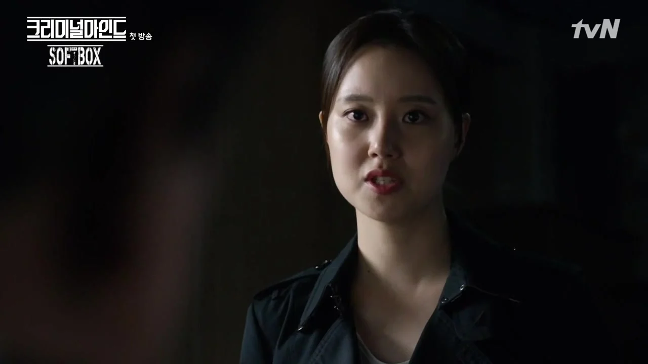 Мыслить как преступник